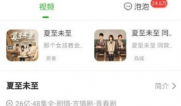 爱奇艺下载的视频在哪个文件夹,爱奇艺下载视频所在文件夹概述