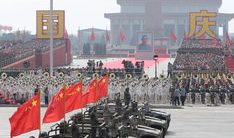 国庆阅兵视频,壮丽画卷，展现国家力量与民族自豪