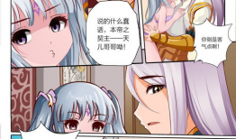 灵武帝尊漫画,逆天改命，踏上巅峰的奇幻之旅