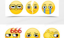 漫画表情图片大全,漫画表情图片大全精选集